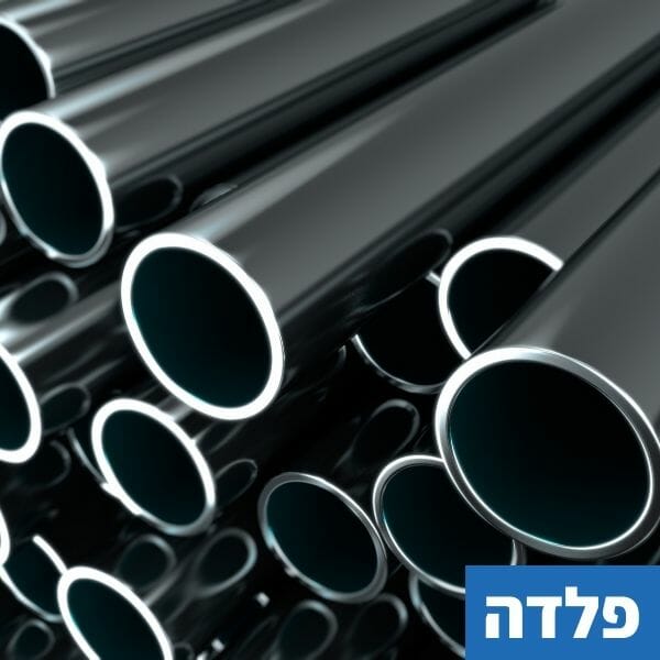 סוגי מתכות (1)