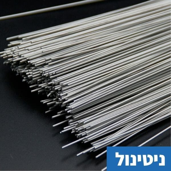 סוגי מתכות (5)