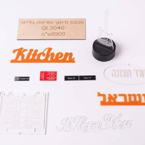 מוצרים